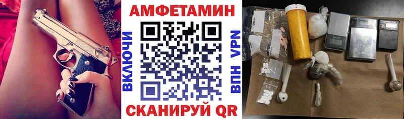 купить наркотик  Алатырь  АМФЕТАМИН 97% 