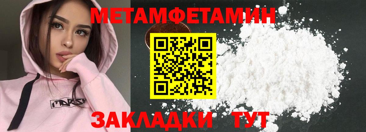 АМФ Розовый  АМФ  Алатырь  Вход с VPN 