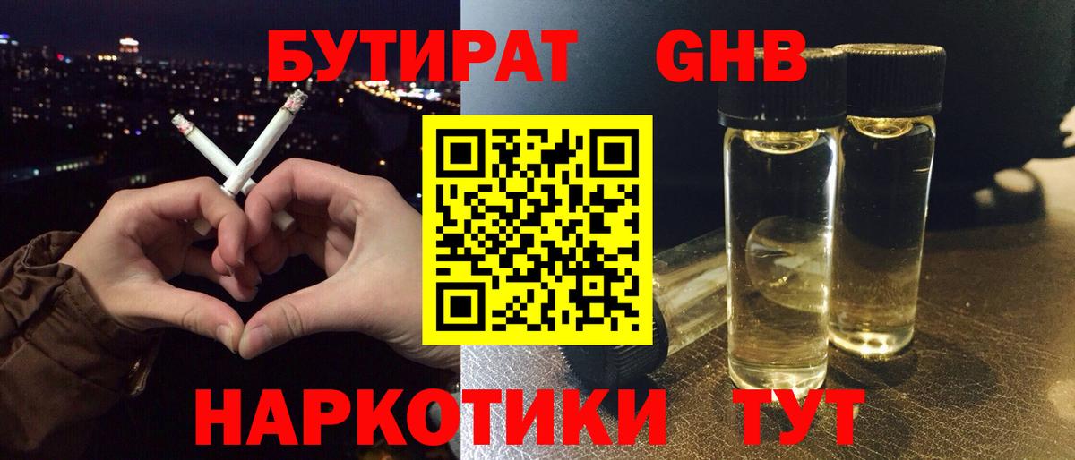 ТГК Алатырь