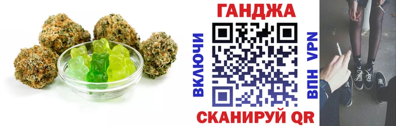 Печенье с ТГК марихуана Алатырь