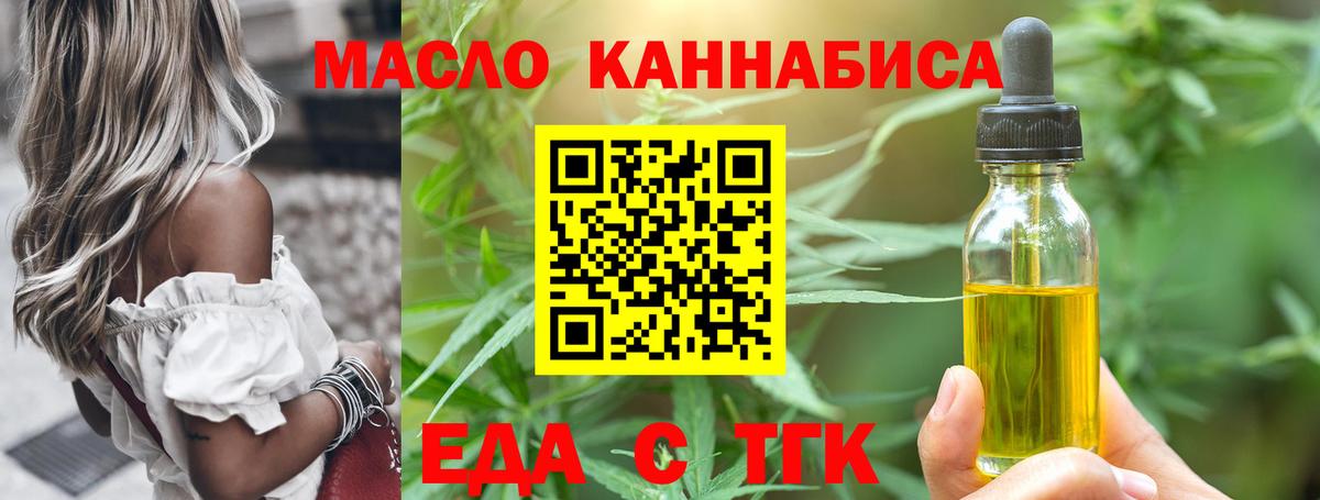 Canna-Cookies марихуана  Вход с VPN  Алатырь 