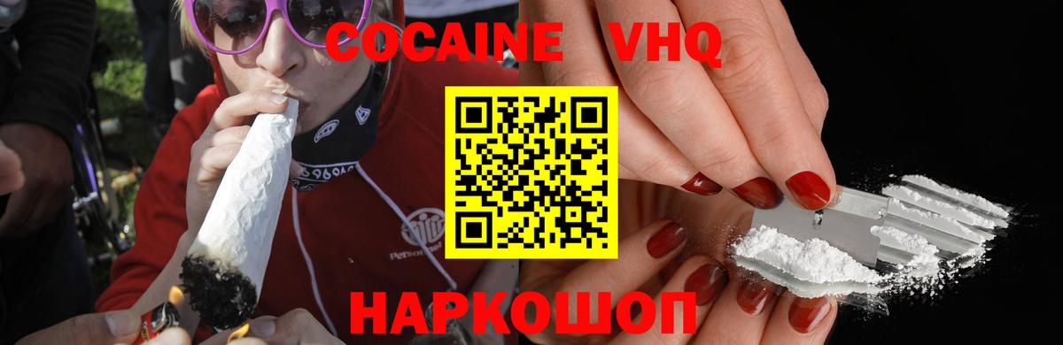 Алатырь  Кокаин Columbia  Вход с VPN  COCAIN Колумбийский 
