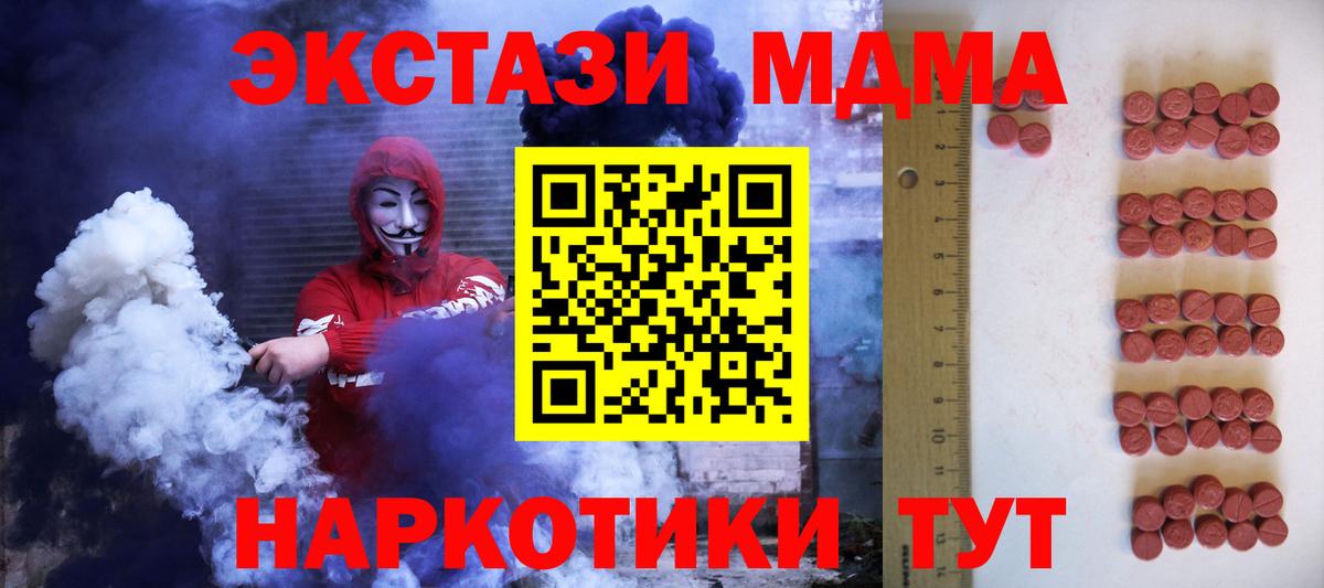 Алатырь  Экстази Punisher  ЭКСТАЗИ  Вход с VPN  Ecstasy Cube 