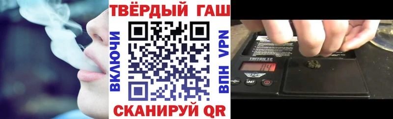 Гашиш гашик Алатырь