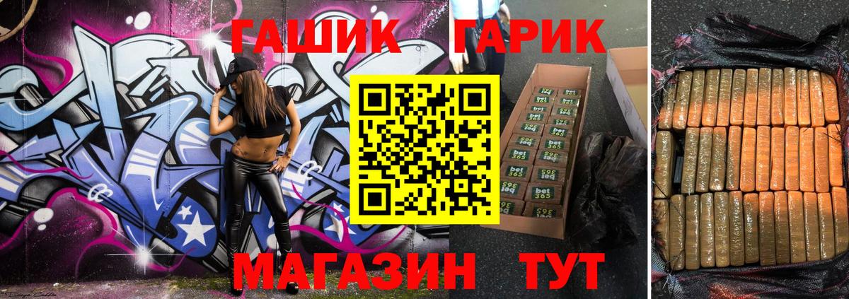 Гашиш 40% ТГК Алатырь