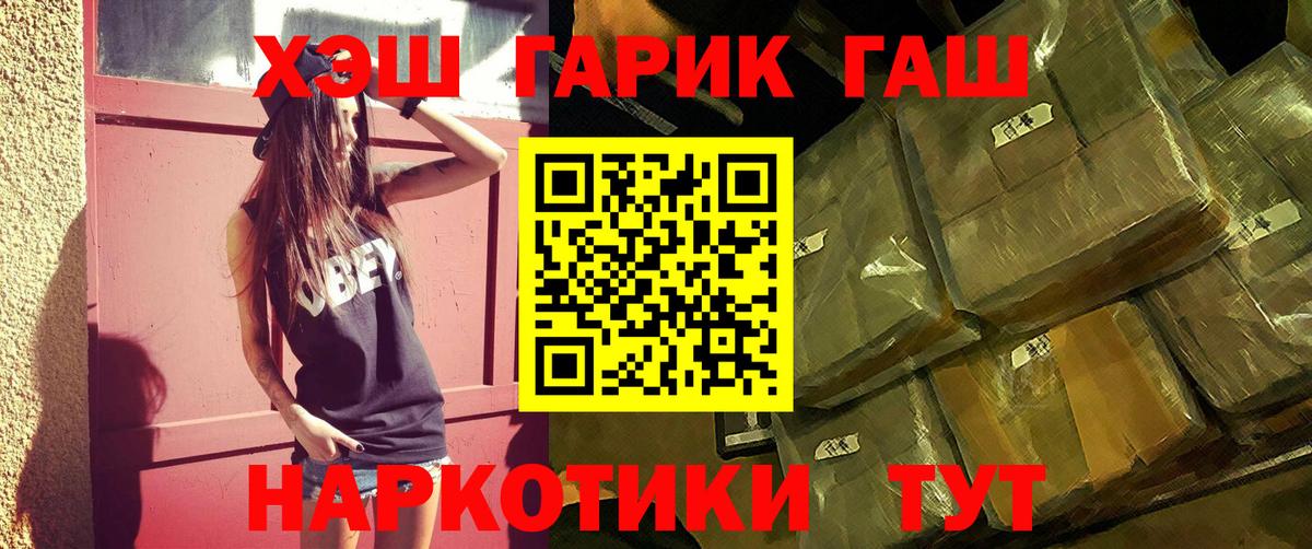Гашиш Premium Алатырь