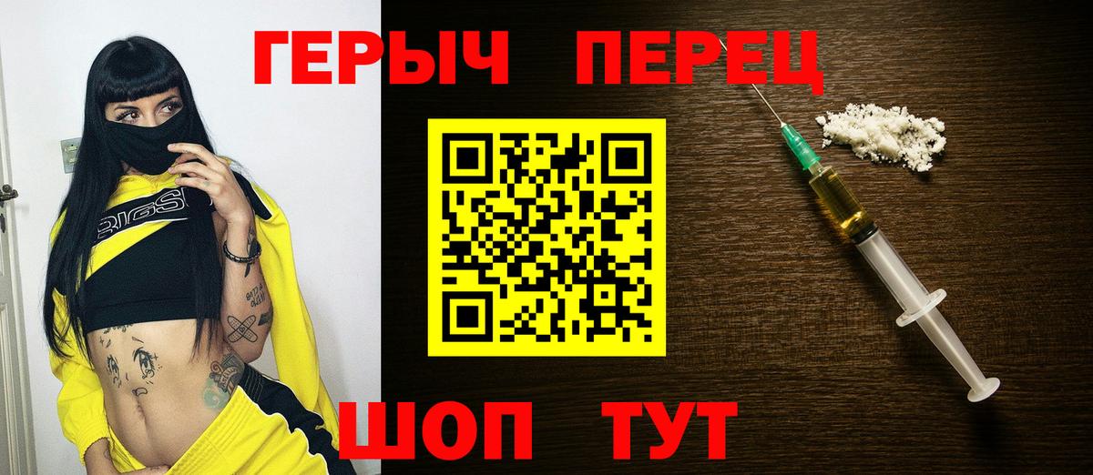 Бошки Шишки  Кокаин  НБОМе  Вход с VPN  Алатырь  Меф кристаллы  Лсд 25 