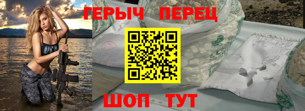 ГЕРОИН VHQ Алатырь