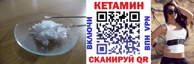КЕТАМИН ketamine  Алатырь 