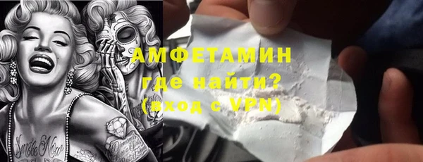 МДМА Покачи