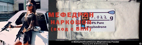 МДМА Покачи