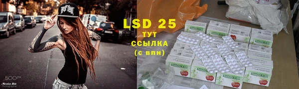MESCALINE Абдулино