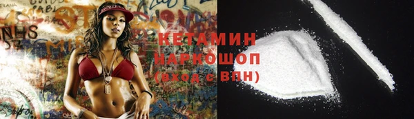 МДМА Абаза