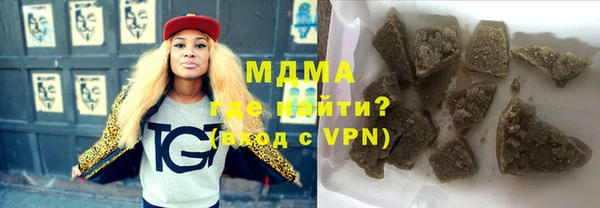 MESCALINE Абдулино