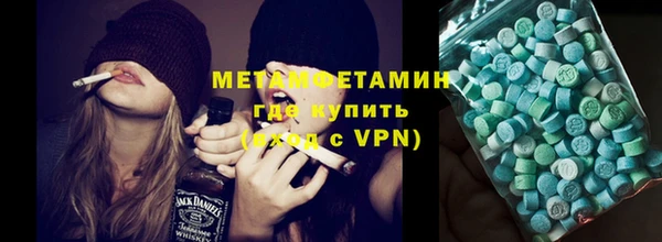 кокаин Покровск