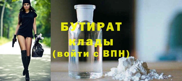 дурь Абинск