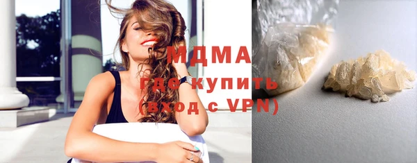 МДМА Абаза