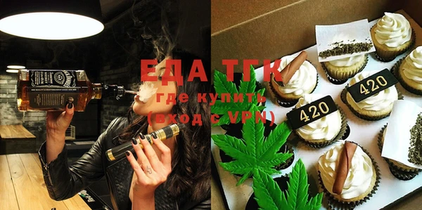 MESCALINE Абдулино