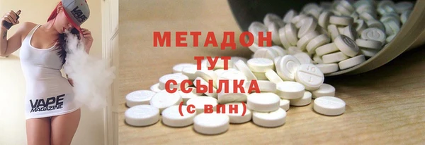 МДМА Абаза
