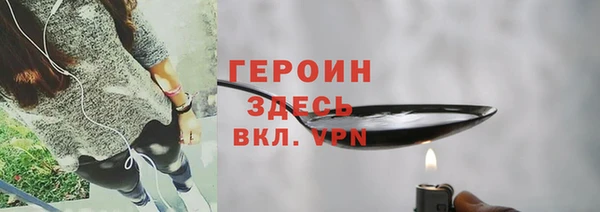 МДМА Абаза