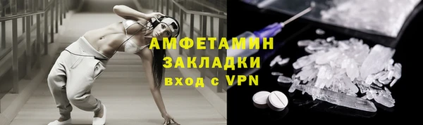 МДМА Покачи