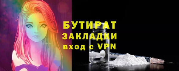 MESCALINE Абдулино