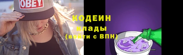 MESCALINE Абдулино