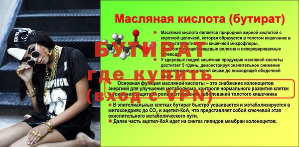 МДМА Абаза