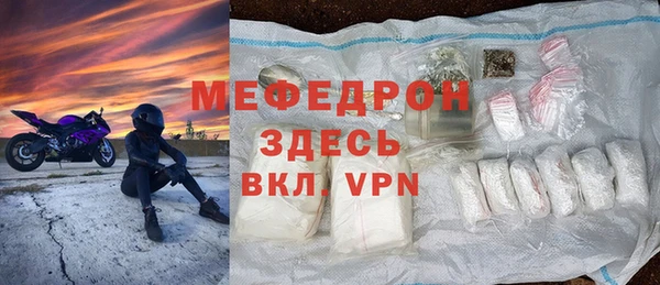 MESCALINE Абдулино