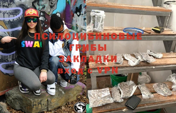 MESCALINE Абдулино