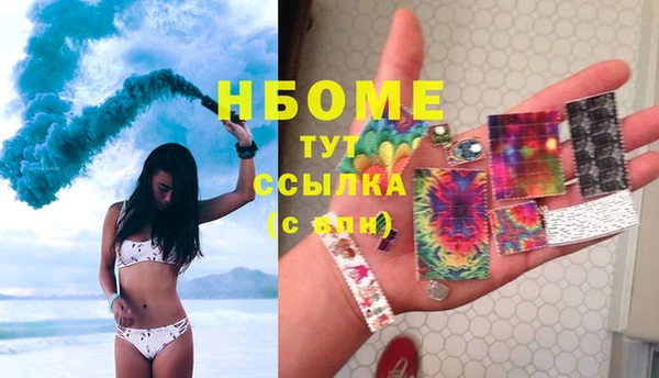 MESCALINE Абдулино