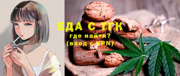 МДМА Абаза