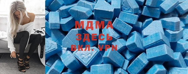МДМА Абаза