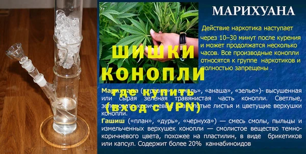 МДМА Абаза