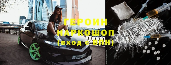 кокаин Покровск