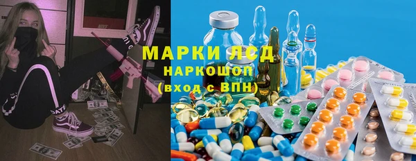 МДМА Абаза