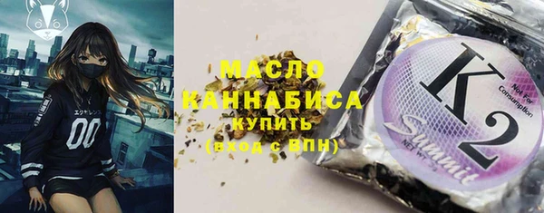 кокаин Покровск