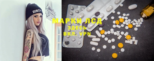 MESCALINE Абдулино