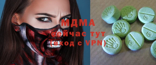 MESCALINE Абдулино