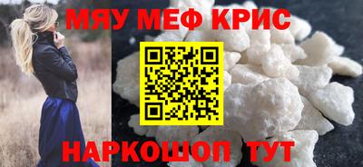 стафф Новодвинск