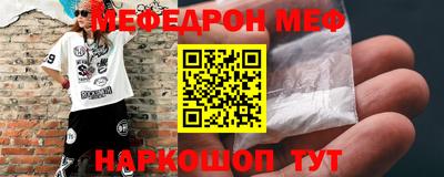apvp Новозыбков