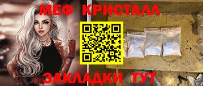 мдма Азнакаево