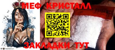 apvp Новозыбков