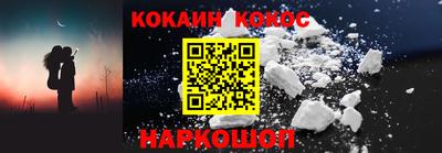 стафф Новодвинск