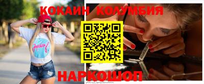 дистиллят марихуана Абинск