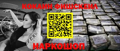 apvp Новозыбков