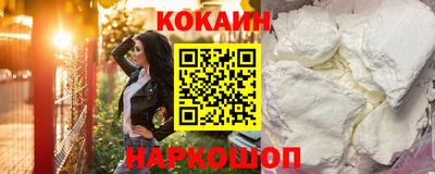 гашиш Новокубанск