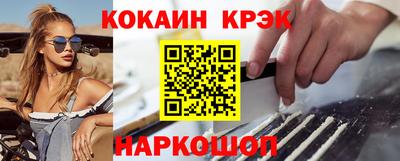 мдма Азнакаево