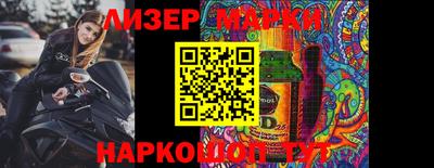 дистиллят марихуана Абинск
