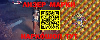 стафф Новодвинск